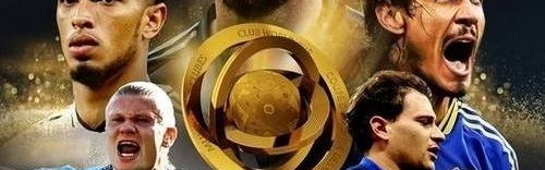 世俱杯意义几何？奖金面前自有答案