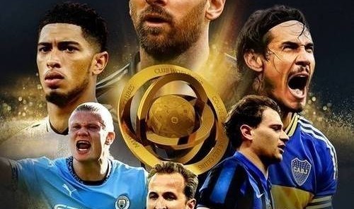 世俱杯意义几何？奖金面前自有答案