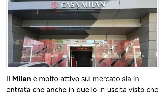 意甲：米兰三笔交易带来一亿欧元的收入，球队还有11名球员等待被出售