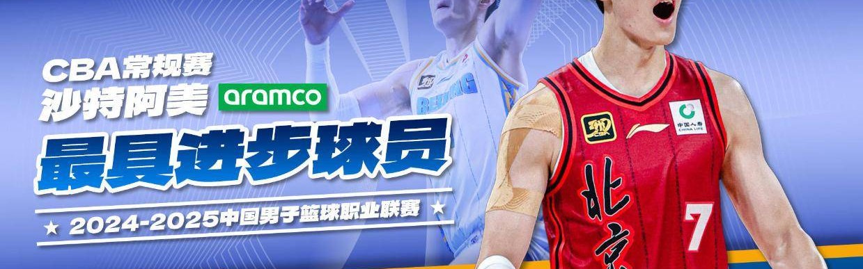 曾凡博签约两位美方经纪人 将再度冲击NBA