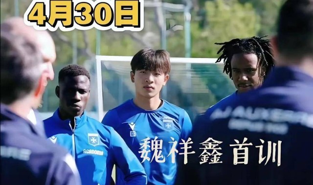 梅州少年试训法甲！17岁魏祥鑫首秀破门：足球是哭着也要追的梦！