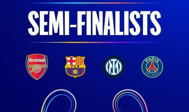 欧冠四强出炉 久违的阿森纳回来了