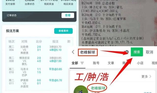 周一001意甲:乌迪内斯VS博洛尼亚 主胜1.45-1.60！机构看衰博洛尼亚？
