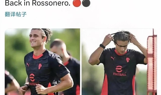 意甲媒体透露：科隆博在等待米兰的通知，他希望留在米兰俱乐部