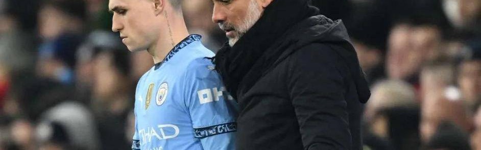 从天才到弃子？福登近11场0球陷曼城最大危机！瓜帅变脸位置不保