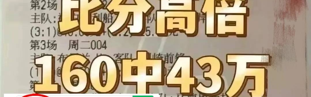 意甲前瞻:那不勒斯VSAC米兰 最新精准比分预测