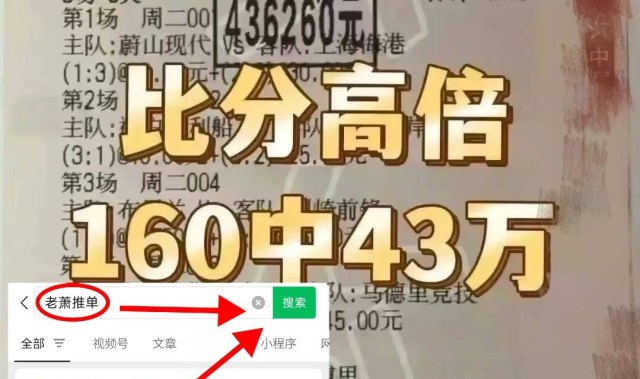 意甲前瞻:那不勒斯VSAC米兰 最新精准比分预测