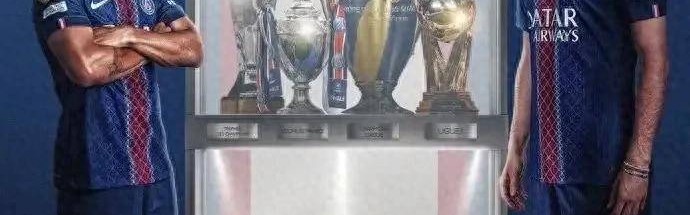 大巴黎夺冠意义非凡，或将缔造百年历史，超越所有球队的辉煌！