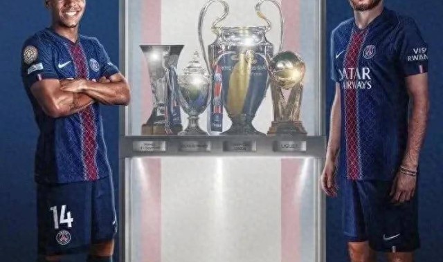 大巴黎夺冠意义非凡，或将缔造百年历史，超越所有球队的辉煌！